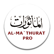 Al-Ma'thurat Pro