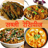 Sabzi Recipe in Hindi icon