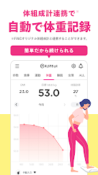 FiNC Diet & Fitness App