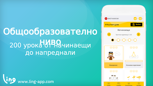 Екранна снимка