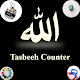 Tasbeeh Counter (With Save Option) Auf Windows herunterladen