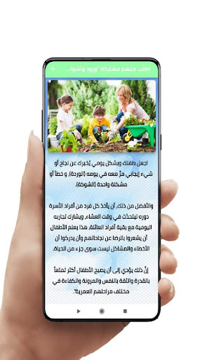 نصائح لتحفيز الطفل على الإبداع