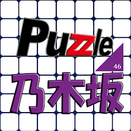 Icon image パズル for 乃木坂46