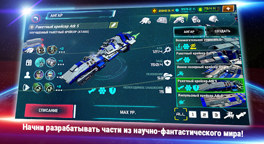 Скриншот