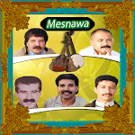Cover Image of ダウンロード أغاني مسناوة mp3 - Masnawa  APK