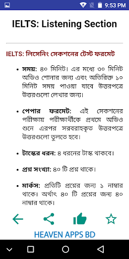 ielts preparation in bangla or