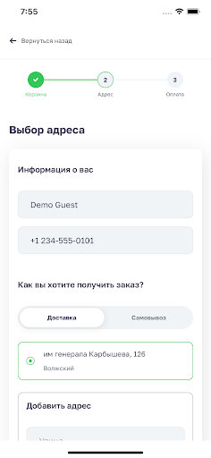 АЛЁ! СУШИ! Волжский/Волгоград Screen 2