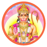 Hanuman Mantras Hindi with Lyrics and Audio