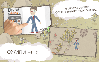 Game screenshot Draw a Stickman: EPIC Free hack
