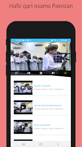 Android application Hafiz usama- حفظ القران تلاوات screenshort