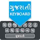 Gujarati English Keyboard Download on Windows