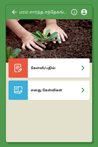 Screenshot 23