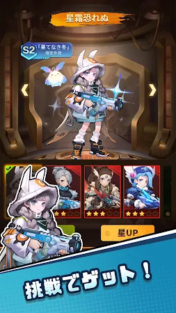 Game screenshot バンバンサバイバー hack