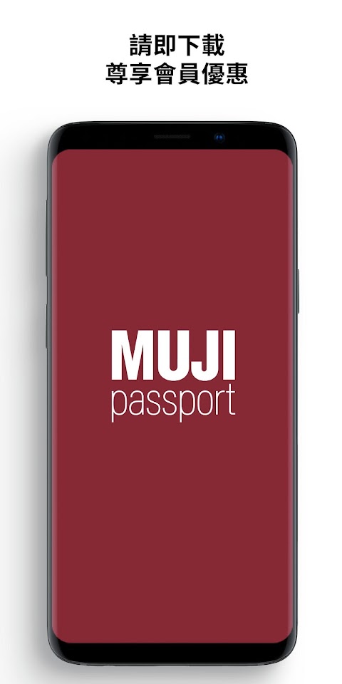 MUJI passport HKのおすすめ画像1