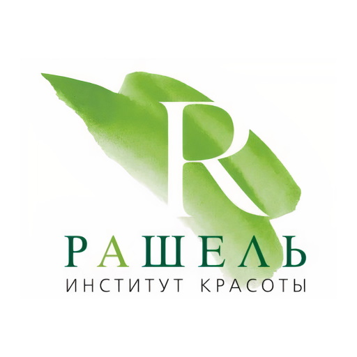 РАШЕЛЬ - институт красоты logo