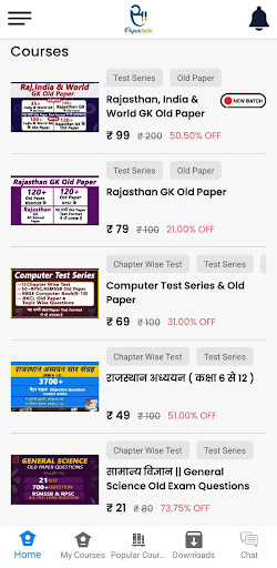 Paper Sathi - Govt Exam Test Screen 3