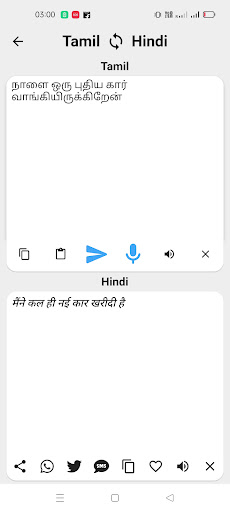 Hindi To Tamil Translator screenshot 16