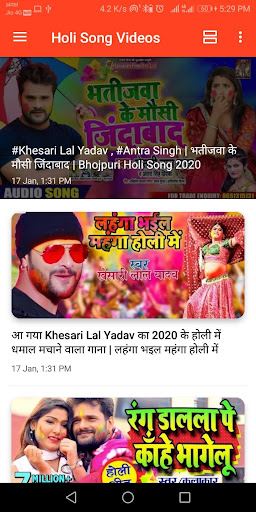 Bhojpuri Holi Song 2024-Videos Screen 3