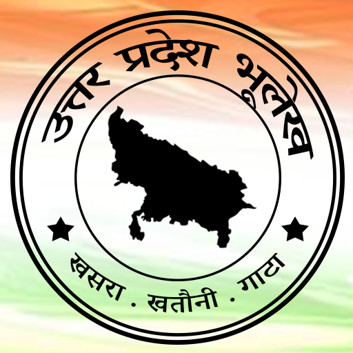 UP Bhulekh (उत्तरप्रदेश भूलेख) - AppWisp.com