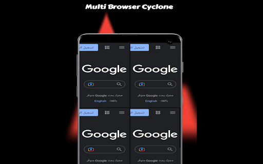Multi Browser Cyclone Screen 3
