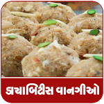 Cover Image of Baixar Diabetic Recipes in Gujarati 1.0 APK