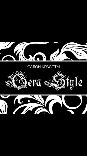 Android application Салон красоты Gera Style screenshort