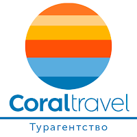 CORAL TRAVEL - Турагентство | Travelservice Корал