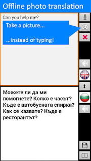 En-Bg Offline Translator Pro