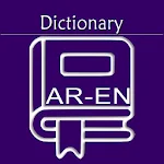 Cover Image of Download Arabic English Dictionary | Arabic Translation 1.0.22 APK