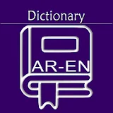 Arabic English Dictionary | Arabic Translation icon