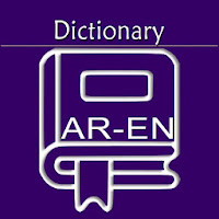 Arabic English Dictionary  Ar