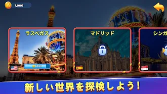 Game screenshot ソリティアクルーズ：グランドハーベスト（世界中を旅する） apk download