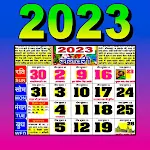 Cover Image of Download Hindi Calendar 2023  APK