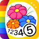 Color by Numbers - Flowers - Androidアプリ