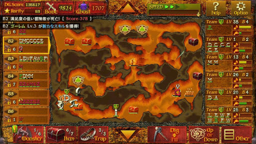 Android application Trial ZombieVital DG screenshort