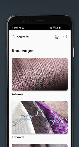 Android application Белкрафт screenshort