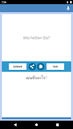 German-Thai Translator