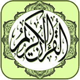 مصحف ورش أثمان تجويد  Quran  Warsh Athman Tajweed icon