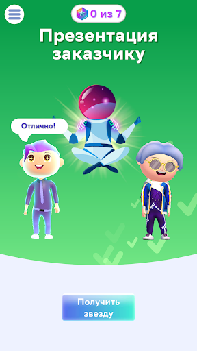 Android application Рекламное агентство: закупки screenshort