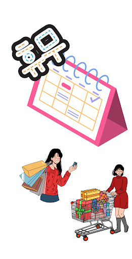 휴무일과 이벤트 정보 모음