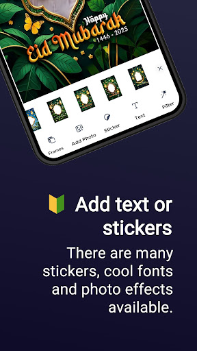 EID Mubarak Photo Frame 2025 screenshot 19