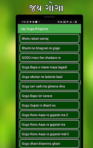 Jay Goga Ringtone - જય ગોગા Screen 3