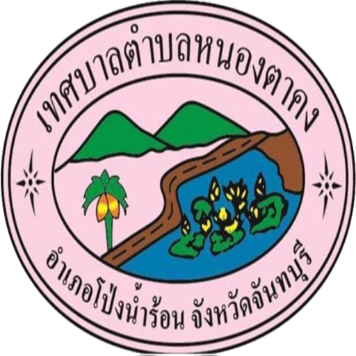 ทต. หนองตาคง logo