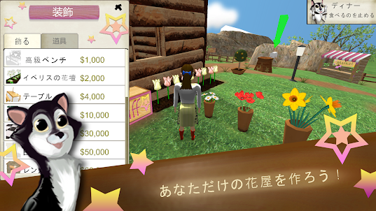Petal Farm-猫のお花畑ファンタジー農場3Dゲーム