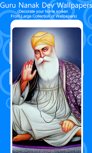 Guru Nanak Dev Ji Wallpapers Screen 2