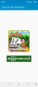 Taung Paw Thar Shan Koe Mee