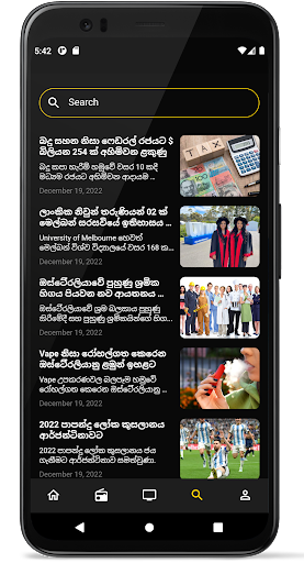 AusLanka Live Screenshot 1 - AppWisp.com