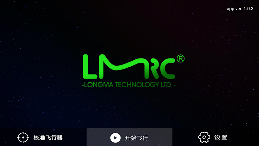 Android application LMRC FUN screenshort