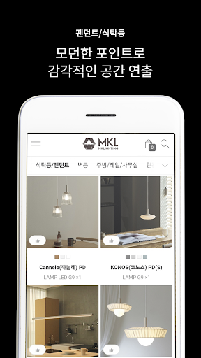 lightmkl Screen 2