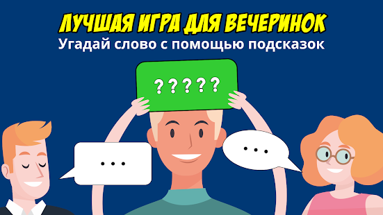 Предварительный просмотр приложения